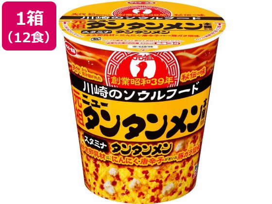 サンヨー食品 元祖ニュータンタンメン 12個 サンヨー食品 元祖ニュータンタンメン 12個