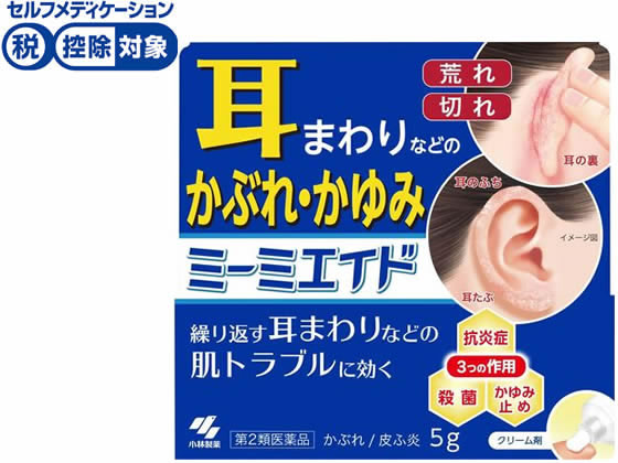 小林製薬 ミーミエイド 5g【第2類医薬品】