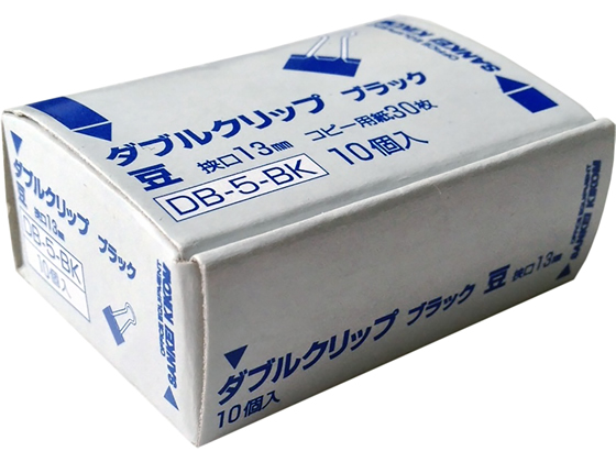 サンケーキコム ダブルクリップ ブラック 豆 10個 DB-5-BK サンケーキコム ダブルクリップ ブラック 豆 10個 DB-5-BK