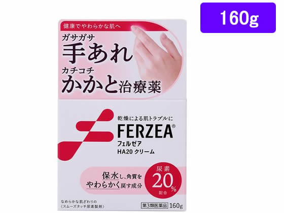 ライオン フェルゼアHA20クリーム 160g【第3類医薬品】