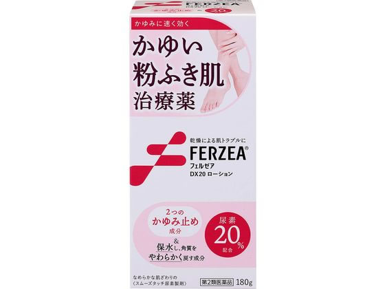 ライオン フェルゼアDX20ローション 180g【第2類医薬品】