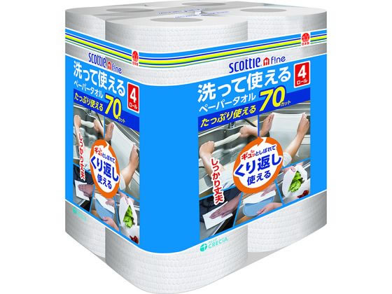 クレシア スコッティファイン 洗って使えるペーパータオル 4ロール