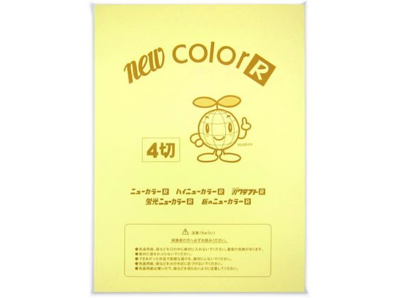 再生色画用紙 四ツ切 ライトイエロー 100枚 4NCR-134