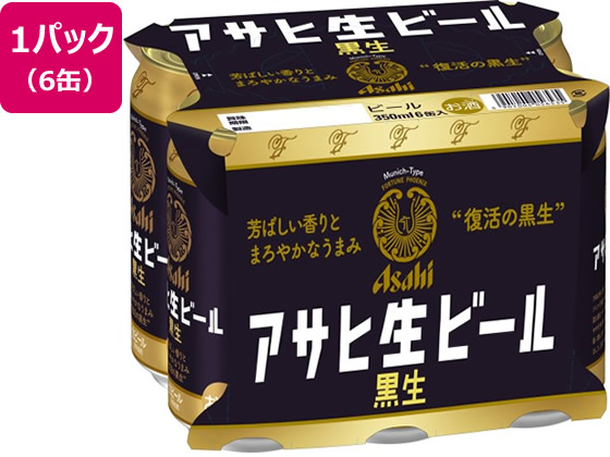 酒）アサヒビール アサヒ 生ビール黒生 350ml×6本