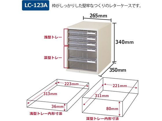 Amazon.co.jp: レターケース 木製 4段 小物入れ 卓上 机上