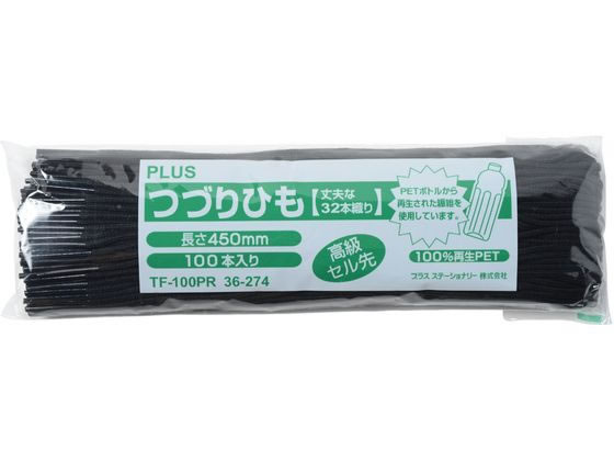 プラス つづりひも セル先 黒 TF-100PR 36-274 36274/TF-100PRが プラス つづりひも セル先 黒 TF-100PR 36-274 36274/TF-100PRが