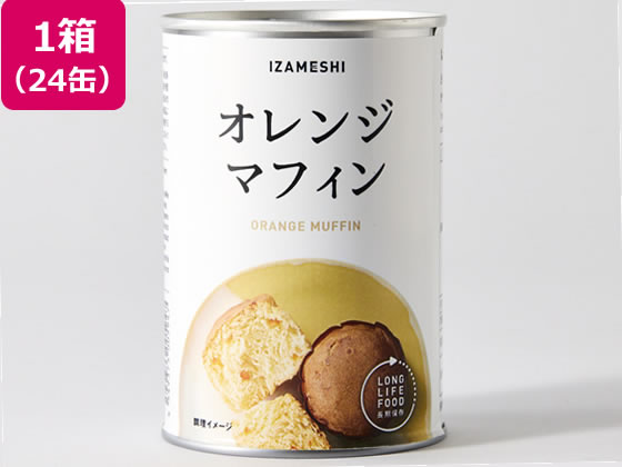 杉田エース イザメシ オレンジマフィン 24缶 636-292 杉田エース イザメシ オレンジマフィン 24缶 636-292