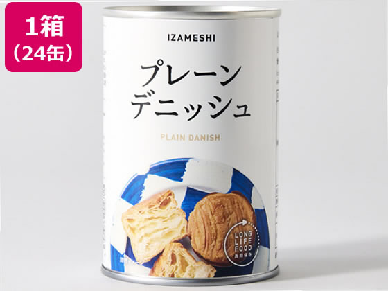 杉田エース イザメシ プレーンデニッシュ 24缶 636-567 杉田エース イザメシ プレーンデニッシュ 24缶 636-567