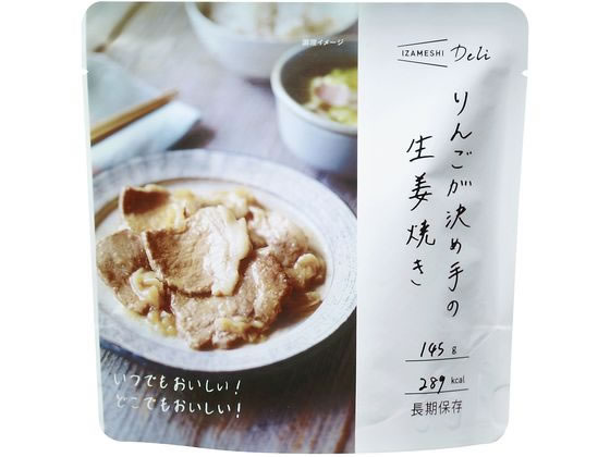 杉田エース イザメシ りんごが決め手の生姜焼き 18個