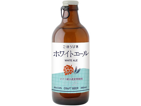 北海道麦酒 ごほうびあ ホワイトエール 300ｍｌ