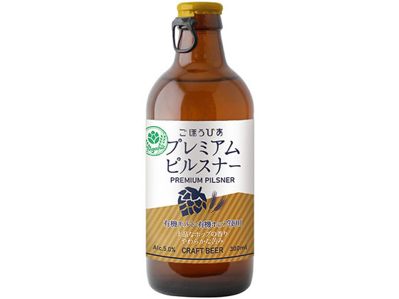 北海道麦酒 ごほうびあ プレミアムピルスナー 300ｍｌ