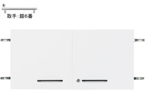 Garage ストレージKK2専用扉 上置1段H400用 白 銀6番 Garage ストレージKK2専用扉 上置1段H400用 白 銀6番