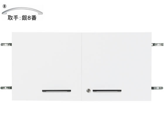 Garage ストレージKK2専用扉 上置1段H400用 白 銀8番 Garage ストレージKK2専用扉 上置1段H400用 白 銀8番