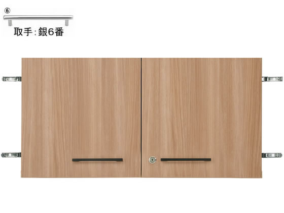 Garage ストレージKK2専用扉 上置1段H400用 木目 銀6番 Garage ストレージKK2専用扉 上置1段H400用 木目 銀6番