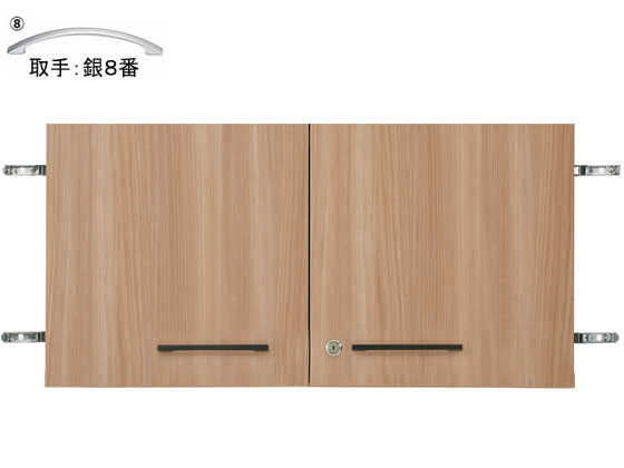 Garage ストレージKK2専用扉 上置1段H400用 木目 銀8番 Garage ストレージKK2専用扉 上置1段H400用 木目 銀8番