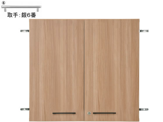 Garage ストレージKK2専用扉 上置1段H700用 木目 銀6番 Garage ストレージKK2専用扉 上置1段H700用 木目 銀6番