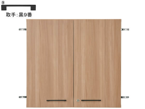 Garage ストレージKK2専用扉 上置1段H700用 木目 黒9番
