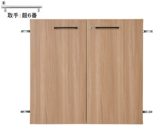 Garage ストレージKK2専用扉 下置2段H700用 木目 銀6番 Garage ストレージKK2専用扉 下置2段H700用 木目 銀6番