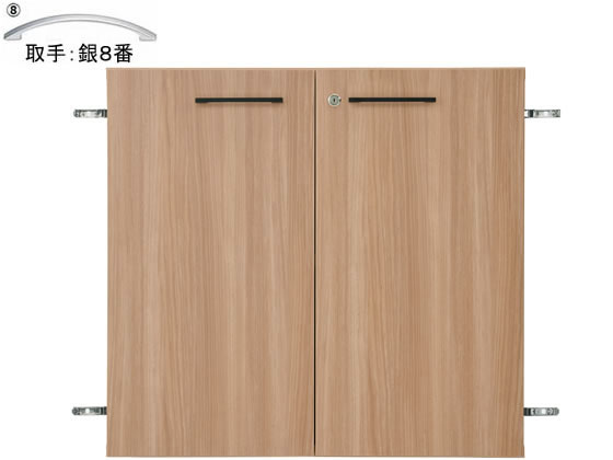Garage ストレージKK2専用扉 下置2段H700用 木目 銀8番 Garage ストレージKK2専用扉 下置2段H700用 木目 銀8番