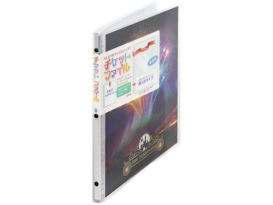コレクト チケットファイル バインダー式 A4 S-23