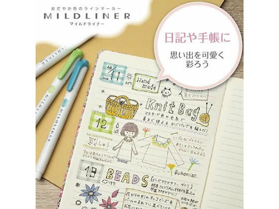 ゼブラ マイルドライナー ナチュラルマイルド 5色セット WKT7-5C