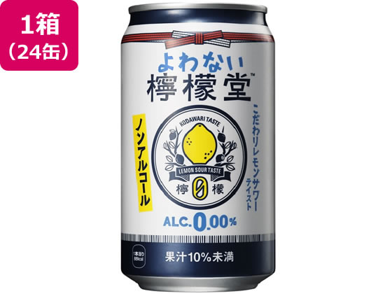 コカ・コーラ よわない檸檬堂 350ml 24缶