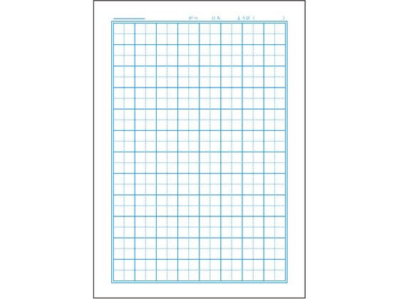 ショウワノート ジャポニカ学習帳 宇宙編 こくご 12マス JXL-9が162円