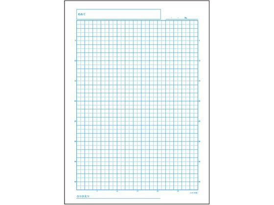 鷹の眼ページ ショウワノート ジャポニカ学習帳 宇宙編 自主学習 5mm方眼 JXL-82が