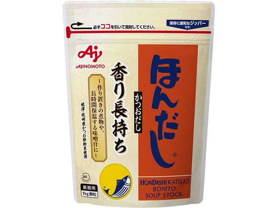 味の素 ほんだし かつおだし 1kg 1004400 味の素 ほんだし かつおだし 1kg 1004400