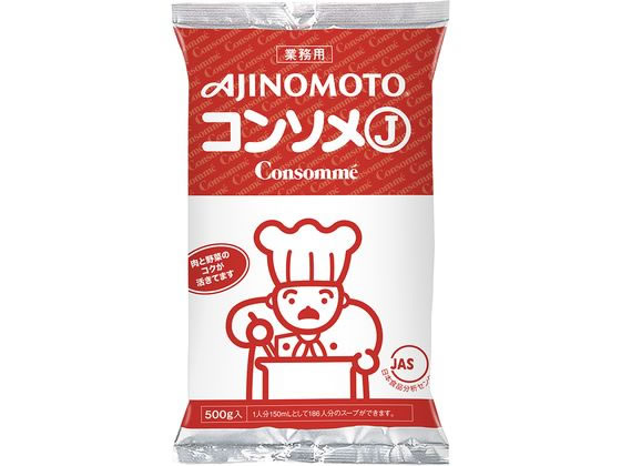 味の素 コンソメ 500g 1003500 味の素 コンソメ 500g 1003500