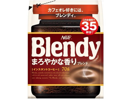 AGF ブレンディ インスタントコーヒー まろやかな香りブレンド 袋 70g AGF ブレンディ インスタントコーヒー まろやかな香りブレンド 袋 70g