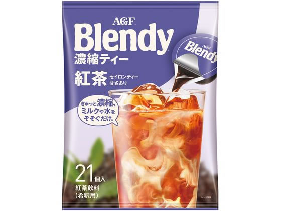 AGF ブレンディ ポーションティー 紅茶 18g×21個 AGF ブレンディ ポーションティー 紅茶 18g×21個