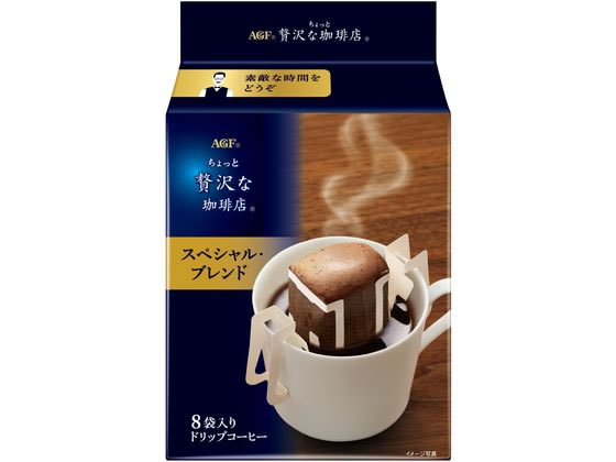 ちょっと贅沢な珈琲店 ドリップ パック スペシャル・ブレンド 8袋 ちょっと贅沢な珈琲店 ドリップ パック スペシャル・ブレンド 8袋