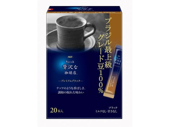 ちょっと贅沢な珈琲店 プレミアムブラック グレード豆100% 20本 ちょっと贅沢な珈琲店 プレミアムブラック グレード豆100% 20本