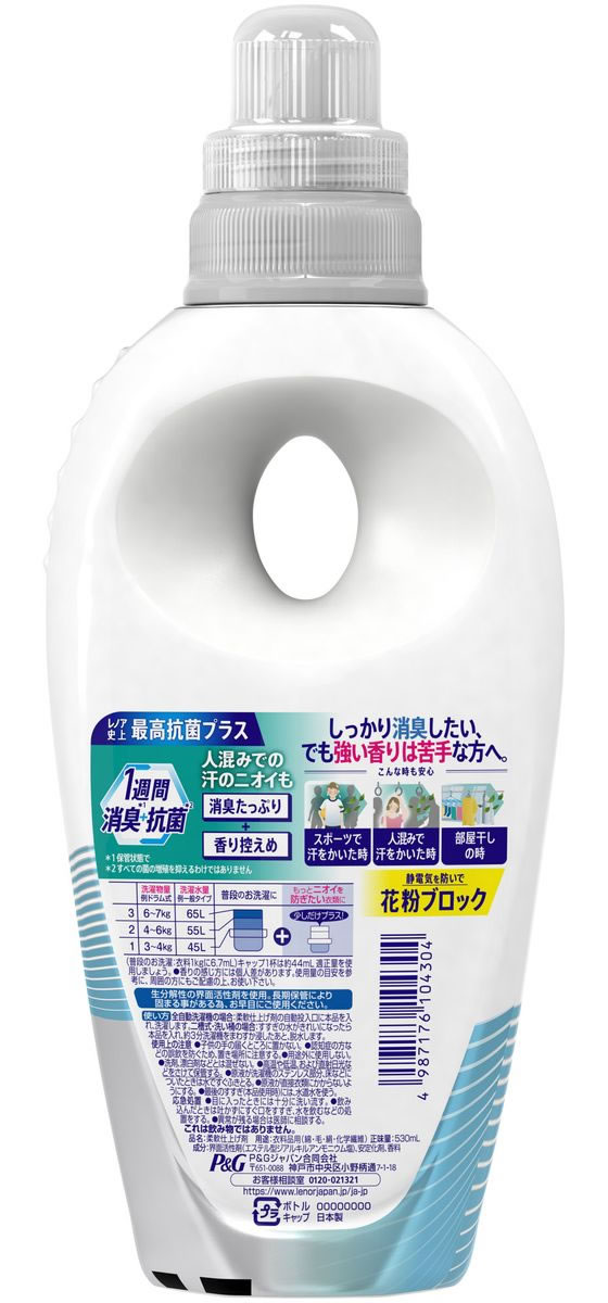 デポー PG レノア 超消臭 1week 部屋干しでもおひさまの香り つめかえ用 超特大サイズ 1600ml ×3個セット qdtek.vn