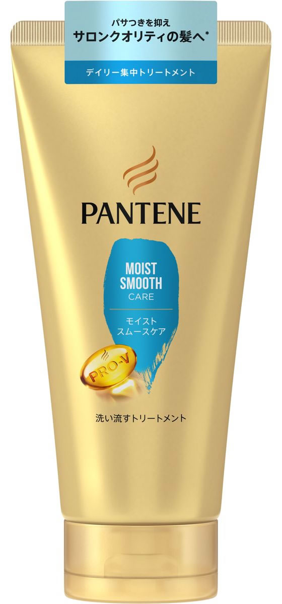 P&G パンテーン モイストスムースケア 洗い流すトリートメント