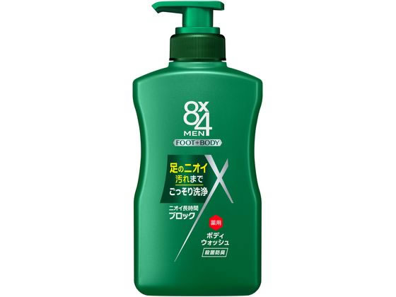 KAO 8×4メン 薬用ボディウォッシュ 本体 400mL