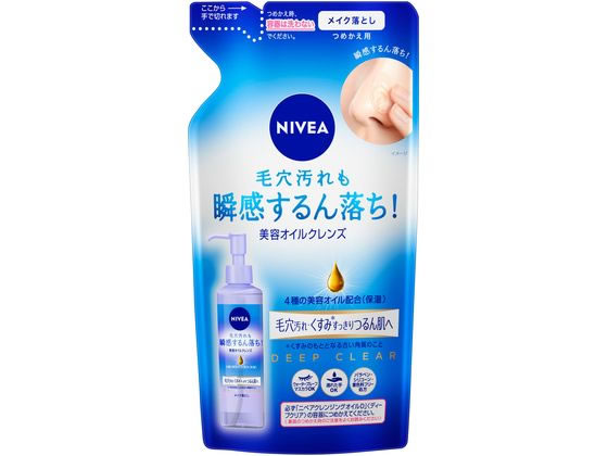 KAO ニベア クレンジングオイル ディープクリア つめかえ用 170mL