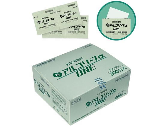 N�A���R���[�t�� ONE200P 0-8205-03