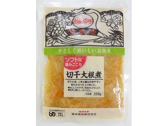 堂本食品 ソフトな噛みごこち 切干大根煮 250g 1450069 堂本食品 ソフトな噛みごこち 切干大根煮 250g 1450069