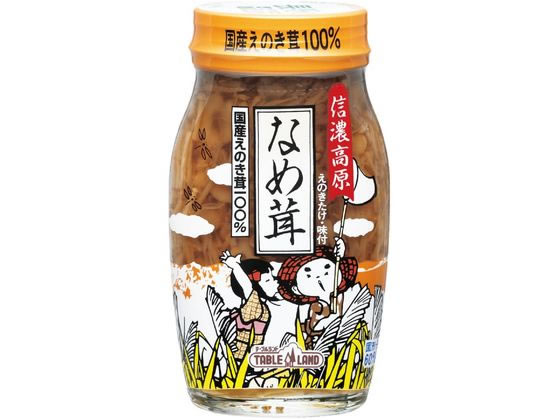 テーブルランド 信濃高原なめ茸60% 120G テーブルランド 信濃高原なめ茸60% 120G