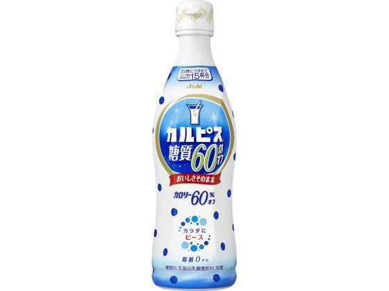 カルピス カルピス 糖質60%オフ 470ML カルピス カルピス 糖質60%オフ 470ML