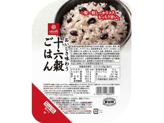 はくばく 十六穀ごはん無菌パック 150g はくばく 十六穀ごはん無菌パック 150g