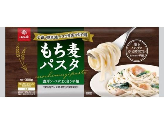 はくばく もち麦パスタ 平麺タイプ 300g はくばく もち麦パスタ 平麺タイプ 300g