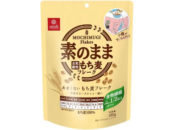はくばく あまくないもち麦フレーク 180g はくばく あまくないもち麦フレーク 180g