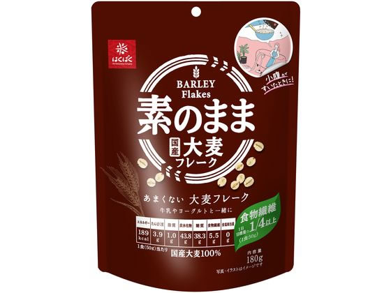 はくばく あまくない大麦フレーク 180g はくばく あまくない大麦フレーク 180g