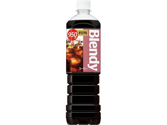 サントリー ブレンディコーヒーオリジナル 950ml サントリー ブレンディコーヒーオリジナル 950ml