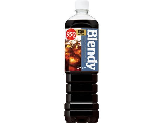 サントリー ブレンディボトルコーヒー微糖 950ml サントリー ブレンディボトルコーヒー微糖 950ml