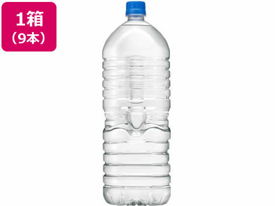 アサヒ飲料 おいしい水天然水 ラベルレスボトル 2L×9本 アサヒ飲料 おいしい水天然水 ラベルレスボトル 2L×9本