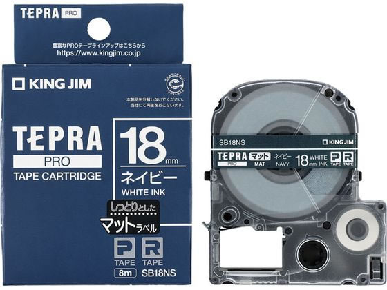 キングジム テプラPRO用テープマット18mmネイビー白文字 SB18NS キングジム テプラPRO用テープマット18mmネイビー白文字 SB18NS